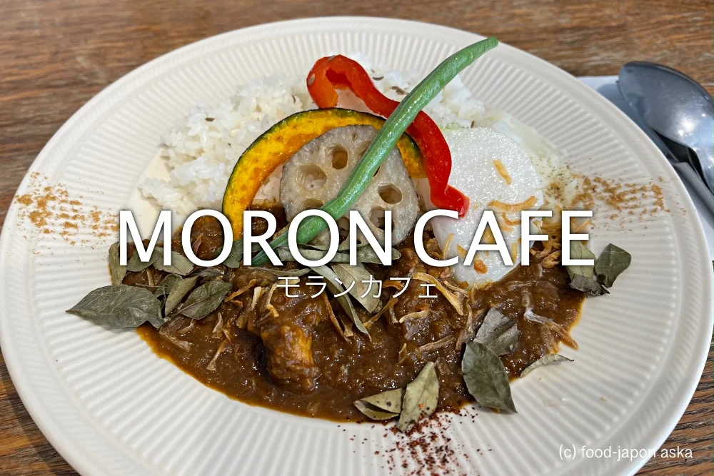 MORON Cafe Introduces a Flavor Changing Menu.